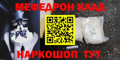 ALPHA-PVP Краснознаменск