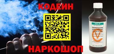 эйфоретик Краснодар