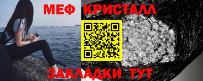 ALPHA-PVP Краснознаменск