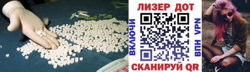 купить закладку  Заводоуковск  LSD-25 экстази кислота 