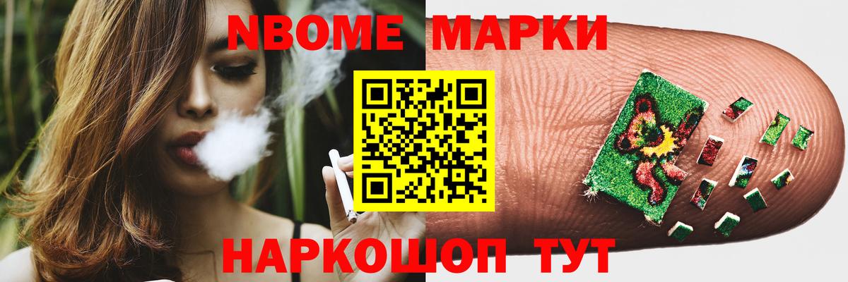 Заводоуковск  Лсд 25 экстази ecstasy  Лсд 25 экстази кислота  Вход с VPN 
