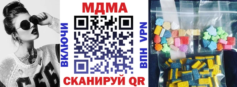 MDMA Molly  Заводоуковск 
