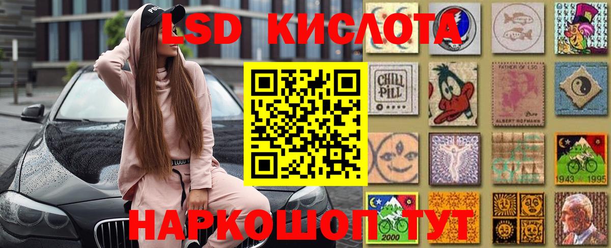 Марки N-bome 1,8мг  Вход с VPN  Марки N-bome 1,8мг  Марки NBOMe  Заводоуковск 
