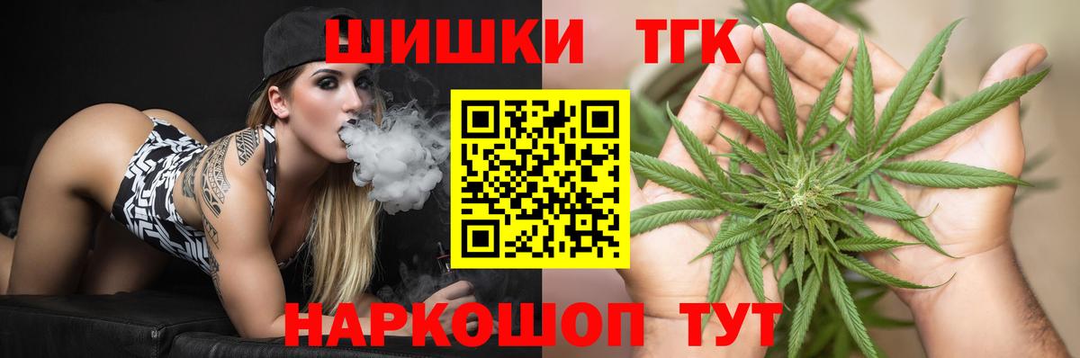 Марихуана семена  Шишки марихуана Bruce Banner  Заводоуковск  Бошки марихуана индика  Вход с VPN  Конопля MAZAR 