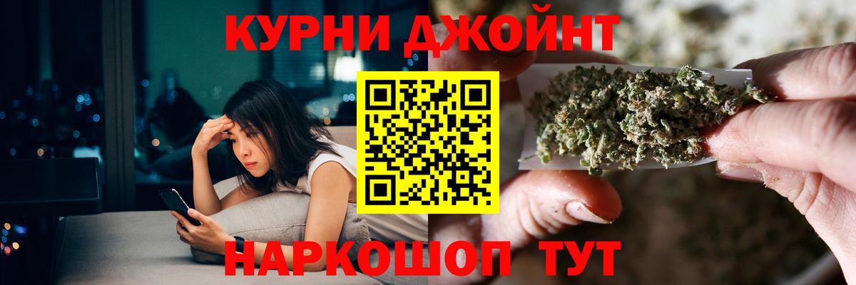 Канабис OG Kush Заводоуковск